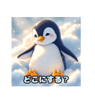 可愛らしいペンギンスタンプ（個別スタンプ：30）