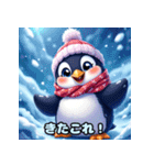 可愛らしいペンギンスタンプ（個別スタンプ：36）