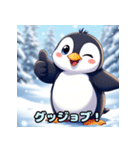 可愛らしいペンギンスタンプ（個別スタンプ：40）