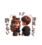 ❤︎カップルスタンプ❤︎（BLACKコーデ）（個別スタンプ：19）