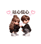 ❤︎カップルスタンプ❤︎（BLACKコーデ）（個別スタンプ：21）