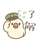 ゆるっと文鳥の日常スタンプ（個別スタンプ：4）