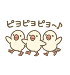 ゆるっと文鳥の日常スタンプ（個別スタンプ：7）