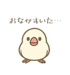 ゆるっと文鳥の日常スタンプ（個別スタンプ：8）