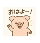 ぶたさんのまったりスタンプ（個別スタンプ：1）