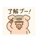 ぶたさんのまったりスタンプ（個別スタンプ：4）