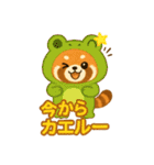 レッサーパンダ★なちゃんもくん（個別スタンプ：6）