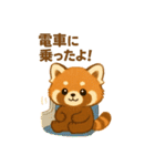 レッサーパンダ★なちゃんもくん（個別スタンプ：9）