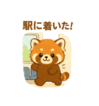 レッサーパンダ★なちゃんもくん（個別スタンプ：10）