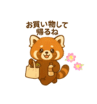 レッサーパンダ★なちゃんもくん（個別スタンプ：11）
