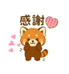 レッサーパンダ★なちゃんもくん（個別スタンプ：20）