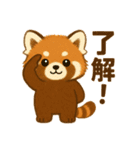 レッサーパンダ★なちゃんもくん（個別スタンプ：22）
