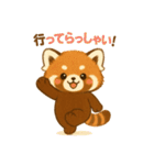 レッサーパンダ★なちゃんもくん（個別スタンプ：26）