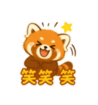 レッサーパンダ★なちゃんもくん（個別スタンプ：31）