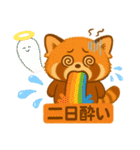 レッサーパンダ★なちゃんもくん（個別スタンプ：34）
