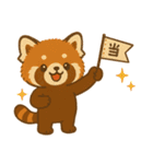 レッサーパンダ★なちゃんもくん（個別スタンプ：36）
