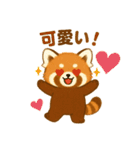 レッサーパンダ★なちゃんもくん（個別スタンプ：38）
