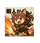 【獣人美女】猫将軍！（個別スタンプ：2）