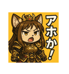 【獣人美女】猫将軍！（個別スタンプ：3）