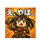 【獣人美女】猫将軍！（個別スタンプ：5）