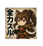 【獣人美女】猫将軍！（個別スタンプ：10）