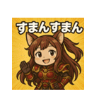 【獣人美女】猫将軍！（個別スタンプ：12）