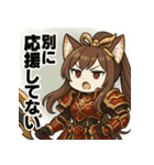 【獣人美女】猫将軍！（個別スタンプ：13）