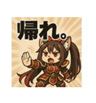 【獣人美女】猫将軍！（個別スタンプ：15）