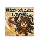 【獣人美女】猫将軍！（個別スタンプ：16）