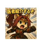 【獣人美女】猫将軍！（個別スタンプ：18）