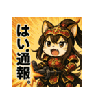 【獣人美女】猫将軍！（個別スタンプ：19）