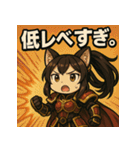 【獣人美女】猫将軍！（個別スタンプ：28）