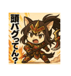 【獣人美女】猫将軍！（個別スタンプ：33）