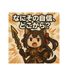 【獣人美女】猫将軍！（個別スタンプ：35）