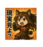【獣人美女】猫将軍！（個別スタンプ：36）
