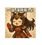 【獣人美女】猫将軍！（個別スタンプ：37）