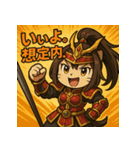 【獣人美女】猫将軍！（個別スタンプ：40）