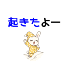 うさぎのお嬢さん（ナース編）（個別スタンプ：3）