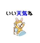 うさぎのお嬢さん（ナース編）（個別スタンプ：4）
