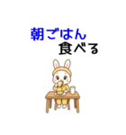 うさぎのお嬢さん（ナース編）（個別スタンプ：6）