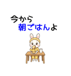 うさぎのお嬢さん（ナース編）（個別スタンプ：7）