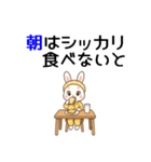 うさぎのお嬢さん（ナース編）（個別スタンプ：8）