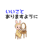 うさぎのお嬢さん（ナース編）（個別スタンプ：9）