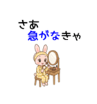 うさぎのお嬢さん（ナース編）（個別スタンプ：11）