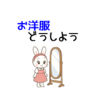 うさぎのお嬢さん（ナース編）（個別スタンプ：12）
