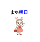 うさぎのお嬢さん（ナース編）（個別スタンプ：13）
