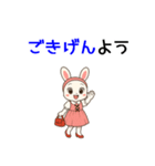 うさぎのお嬢さん（ナース編）（個別スタンプ：14）