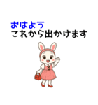 うさぎのお嬢さん（ナース編）（個別スタンプ：16）