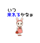 うさぎのお嬢さん（ナース編）（個別スタンプ：18）