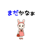 うさぎのお嬢さん（ナース編）（個別スタンプ：19）